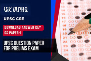Exam wallet upsc