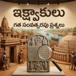 అప్ history