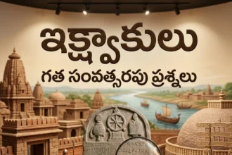 అప్ history