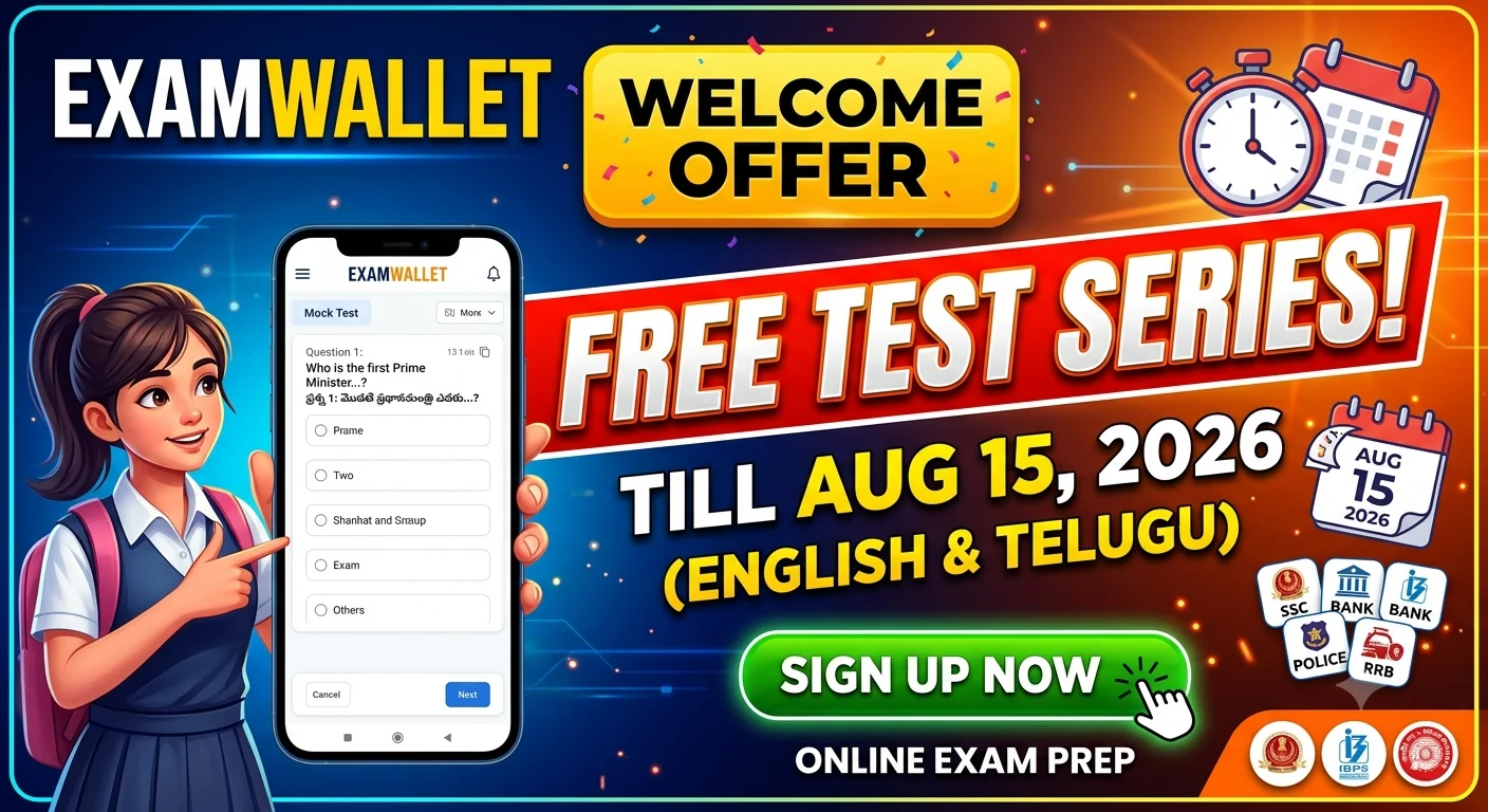 WELCOME OFFER- FREE TEST SERIES